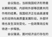 公牛状况稳中有变，潜力新秀逐渐崛起的简单介绍